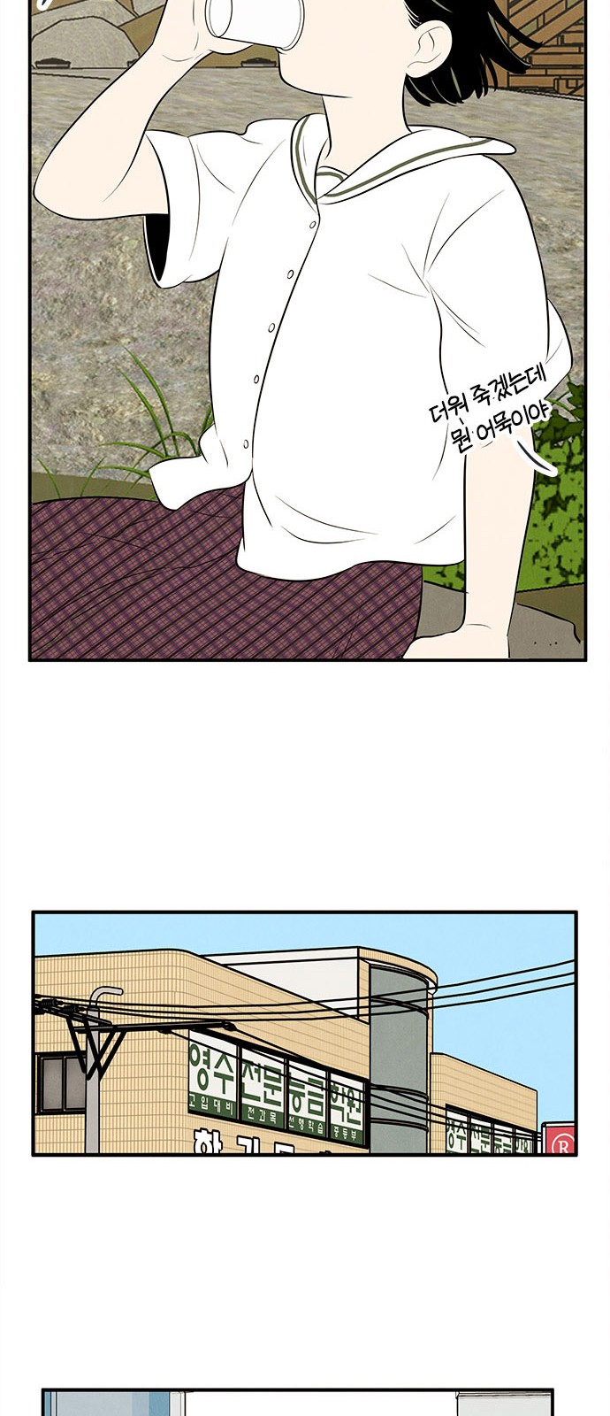 79 페이지