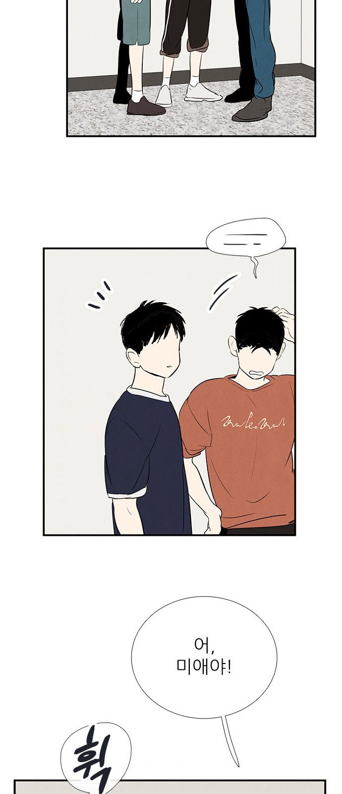 81 페이지