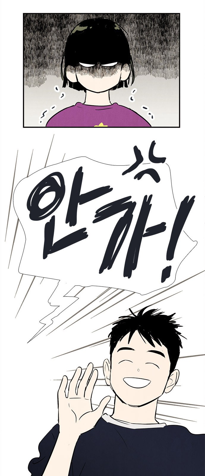 83 페이지