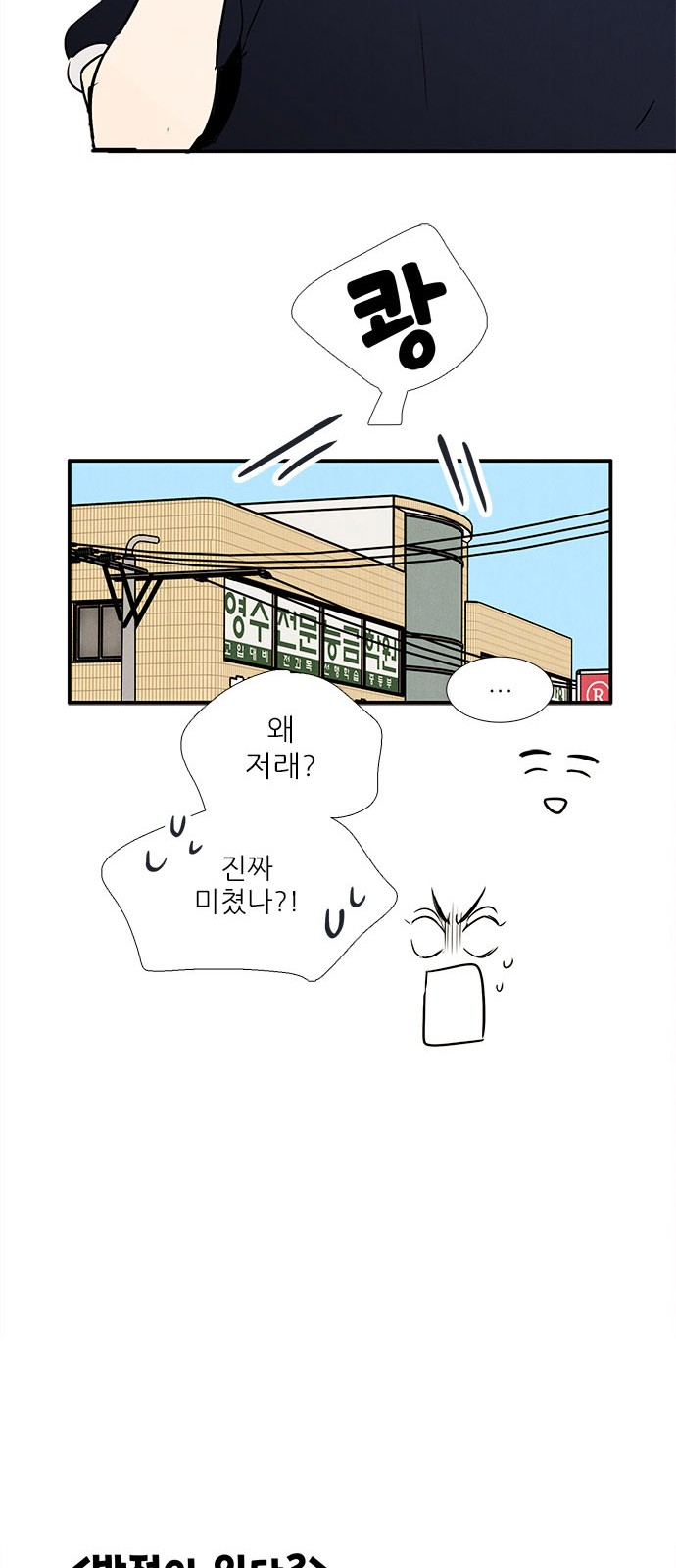 84 페이지