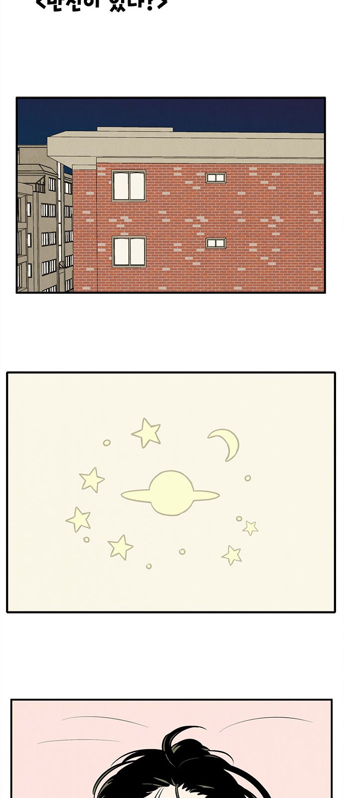 85 페이지