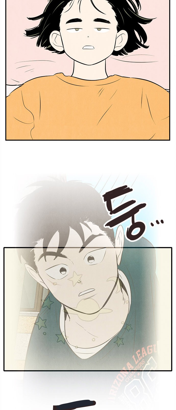 86 페이지