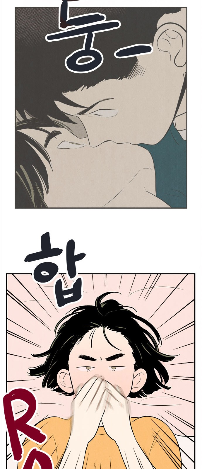 87 페이지