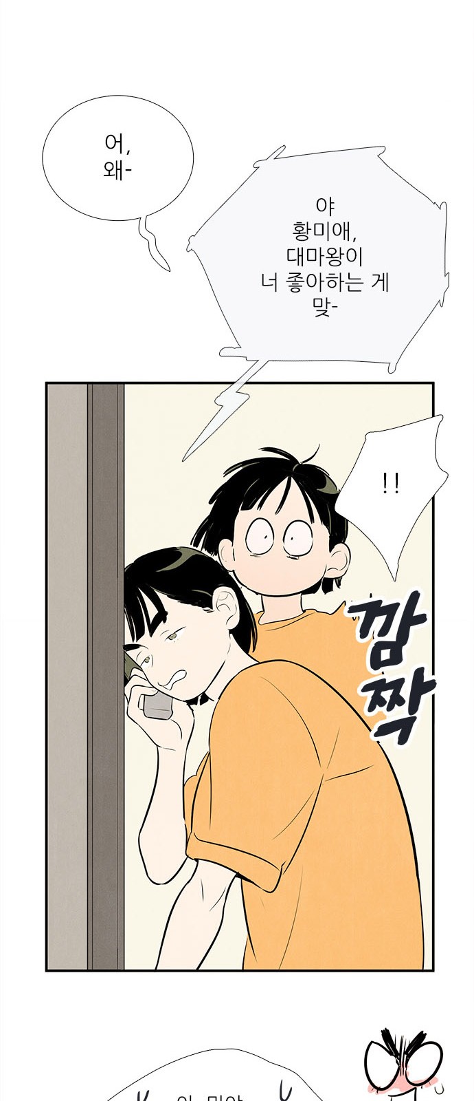 89 페이지