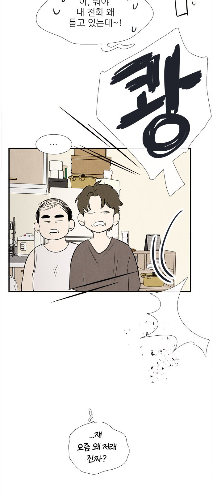90 페이지