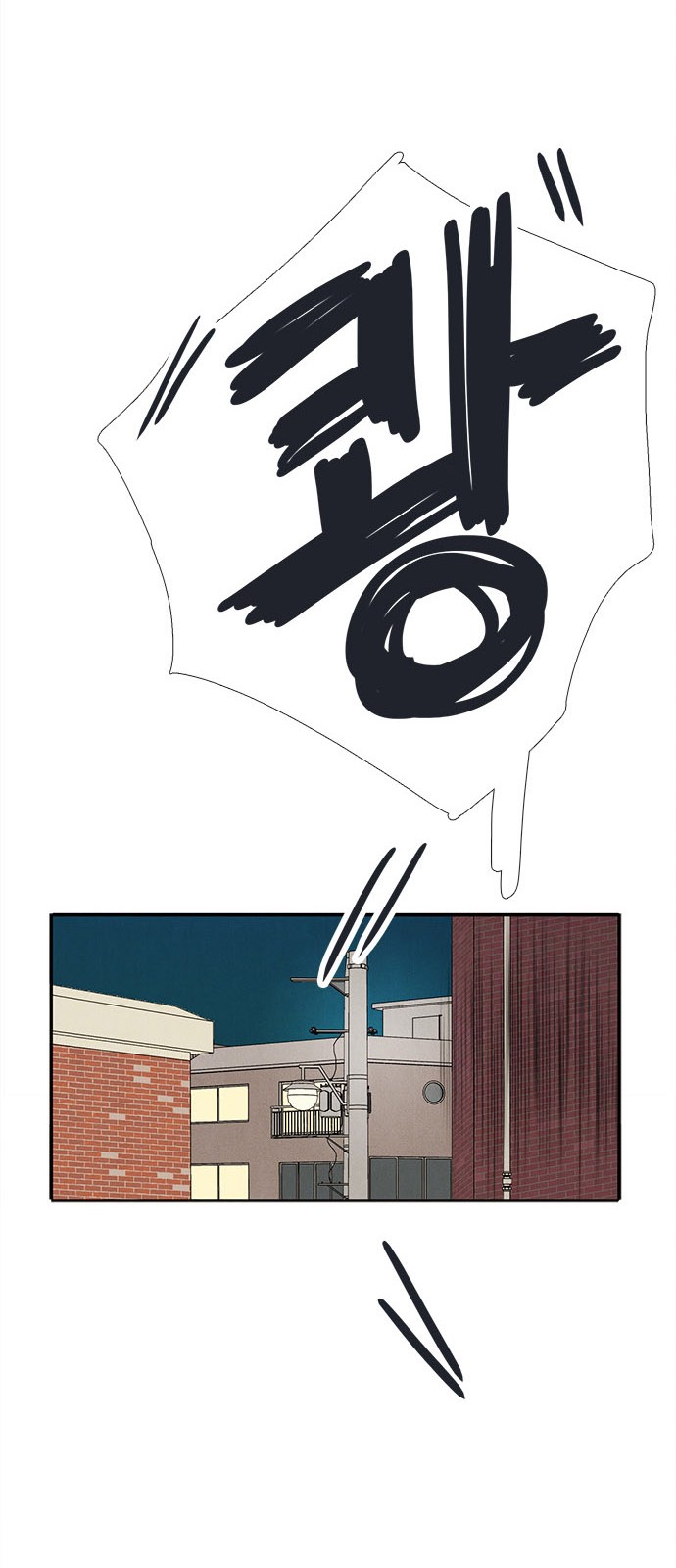 91 페이지