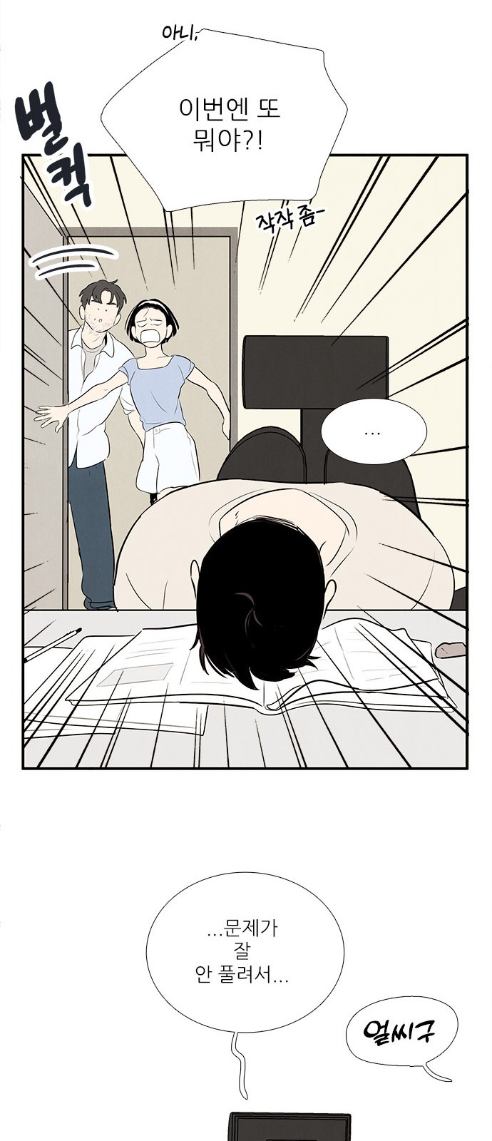 92 페이지