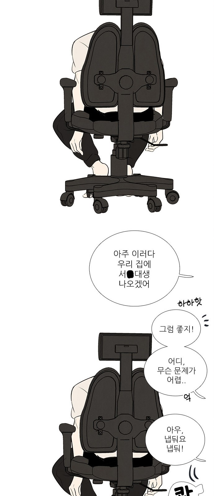 93 페이지