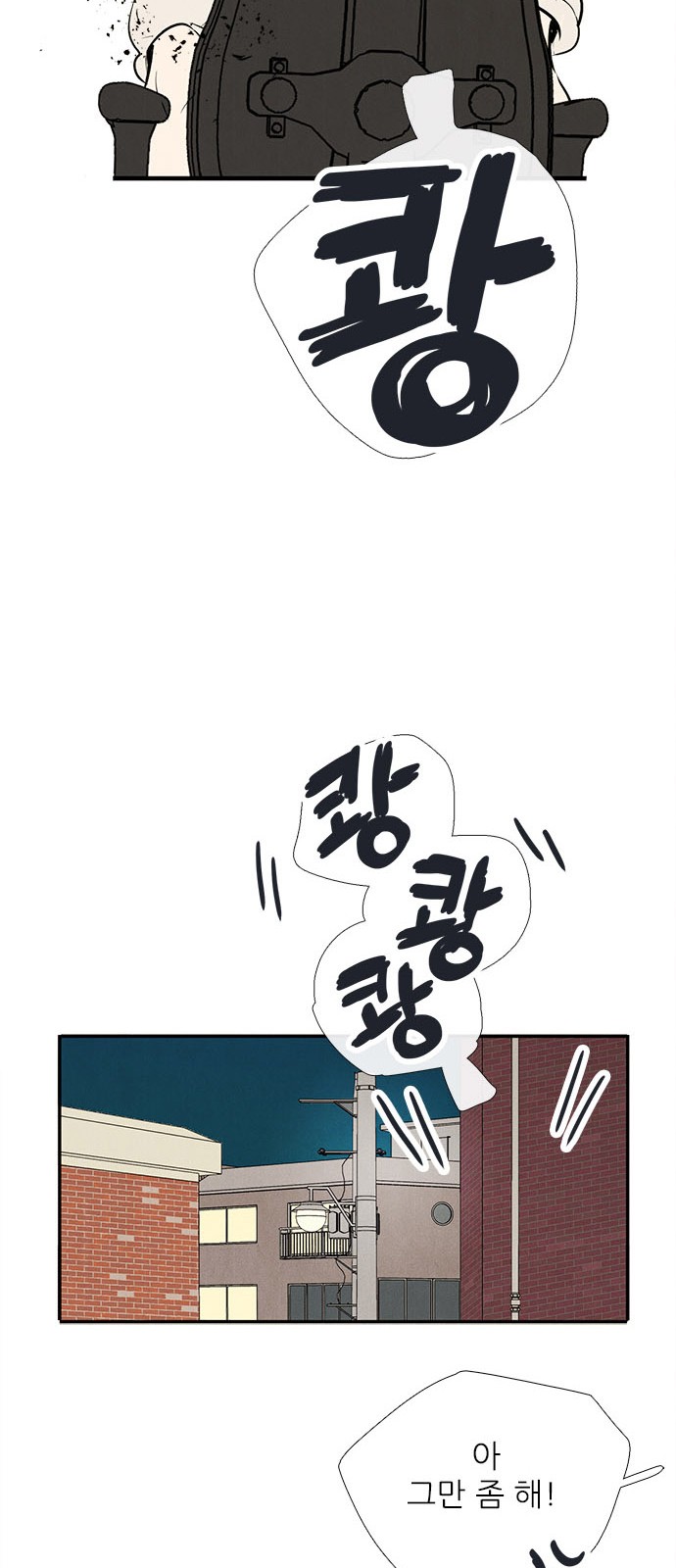 95 페이지
