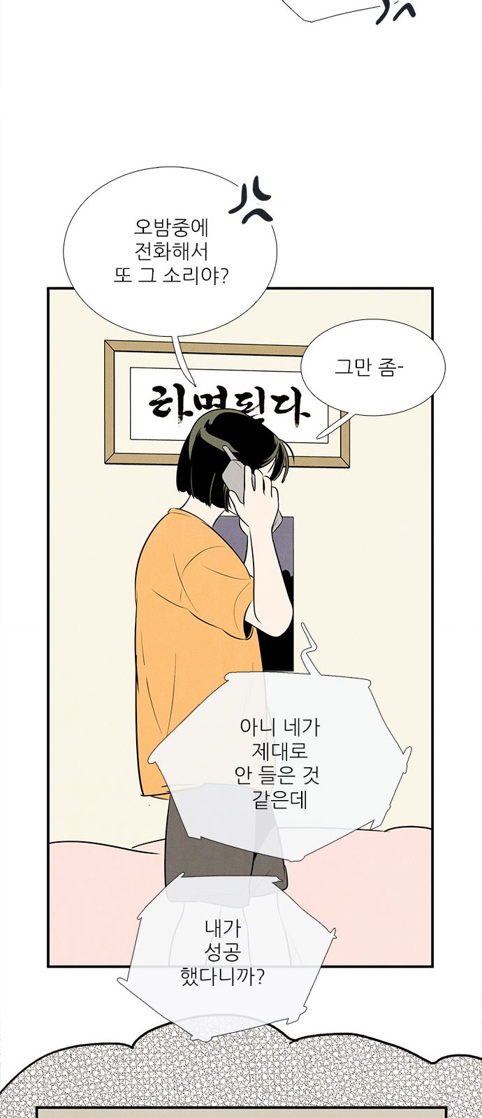 96 페이지