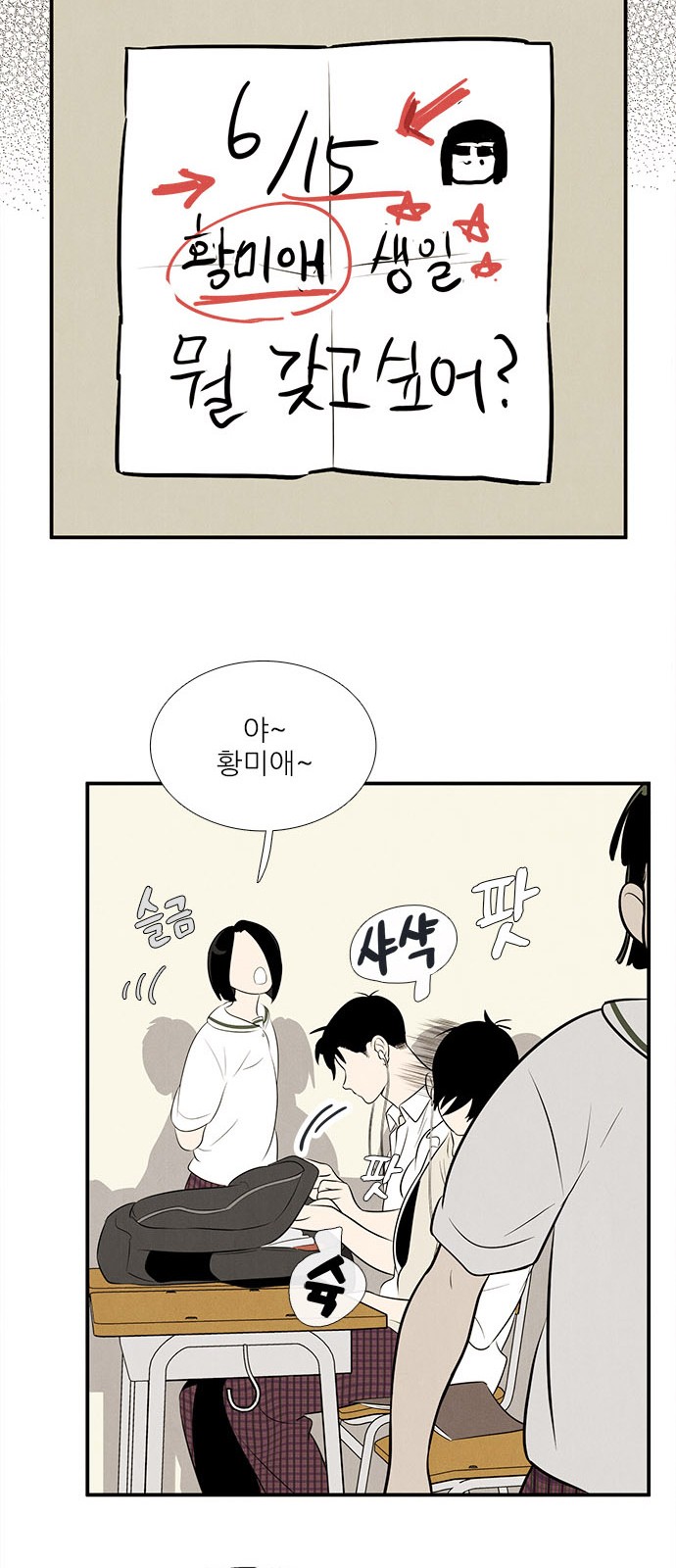 97 페이지