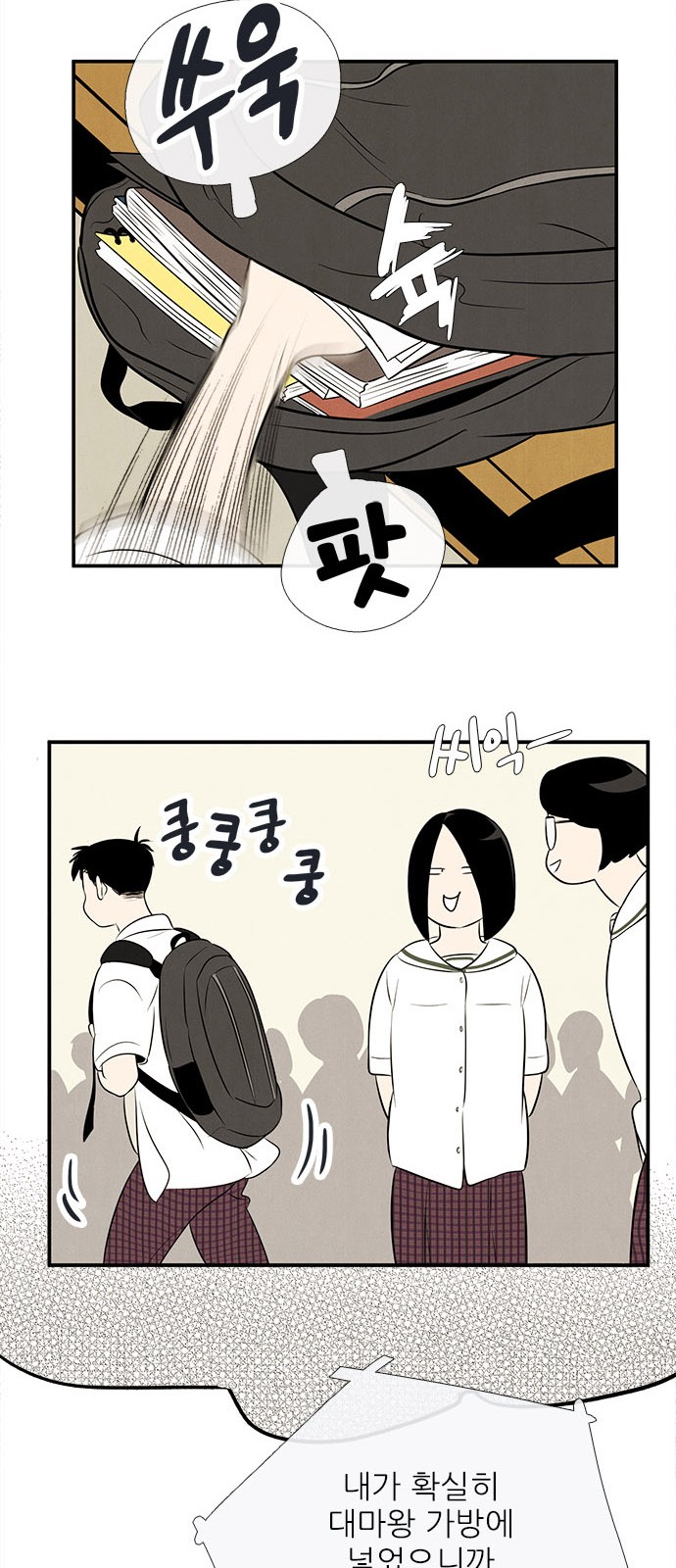 98 페이지