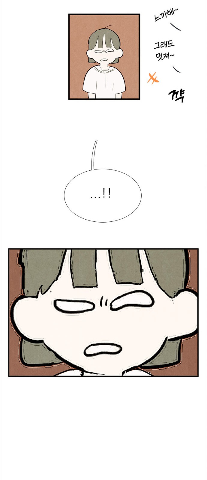 101 페이지
