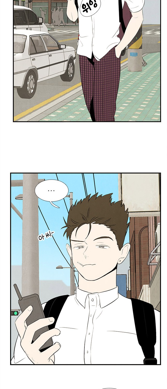 103 페이지
