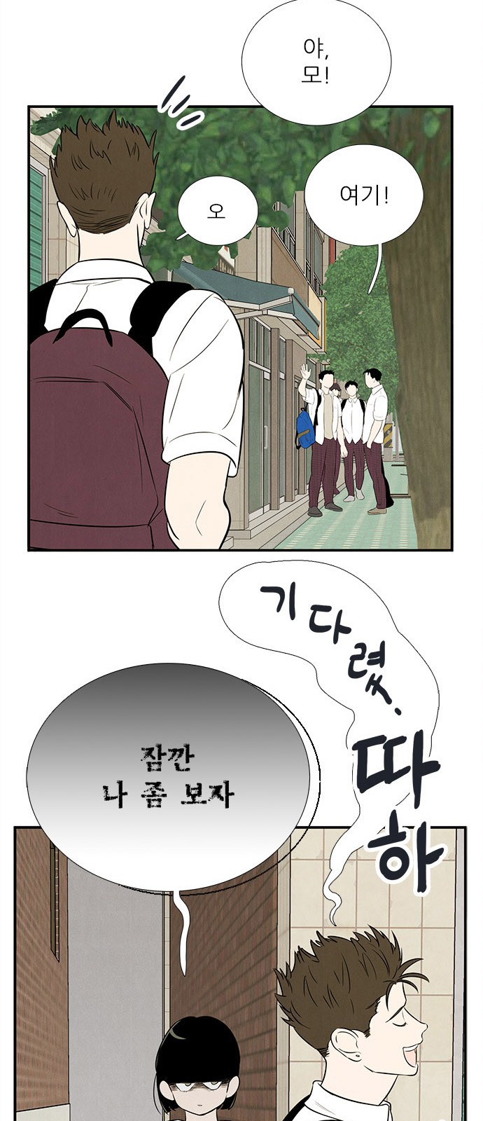 104 페이지