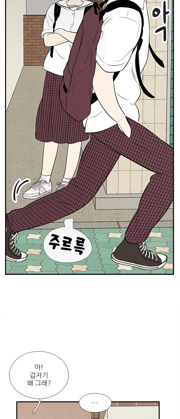 105 페이지