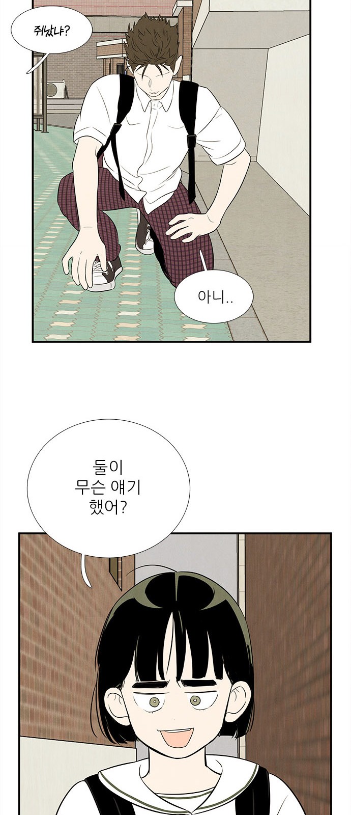 106 페이지