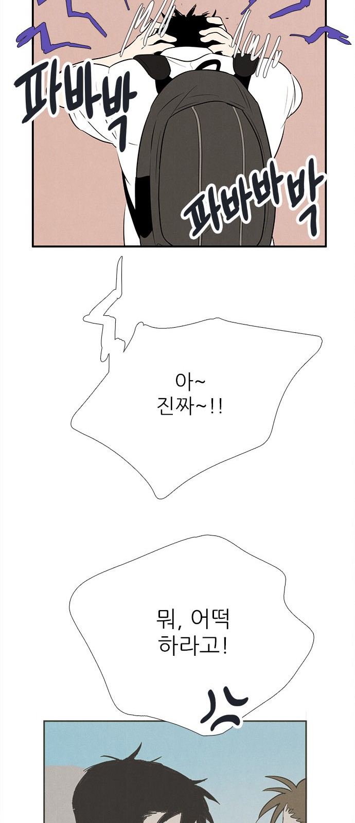 110 페이지