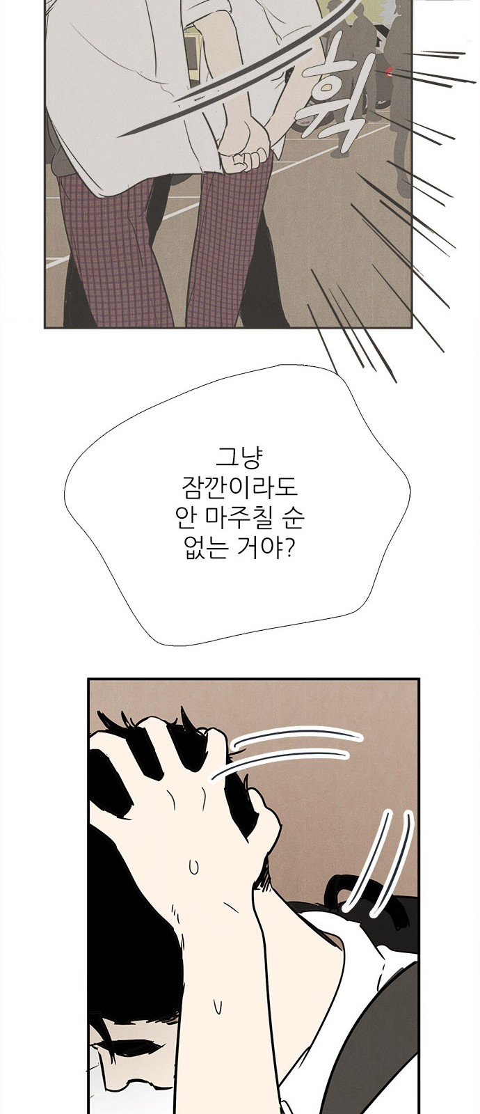 112 페이지