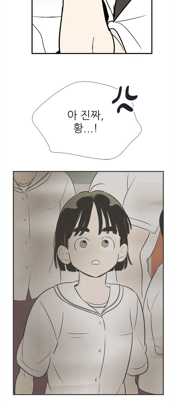 113 페이지