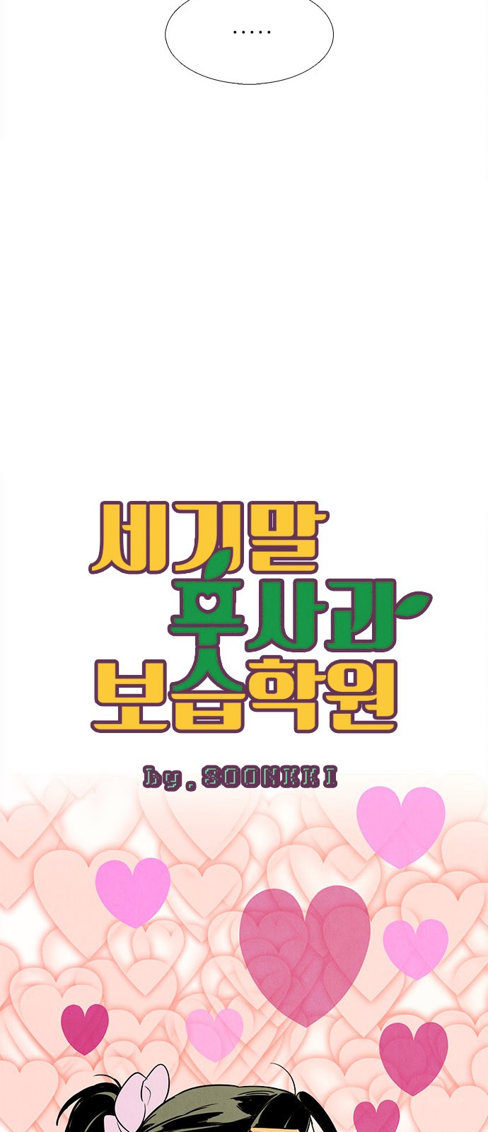15 페이지