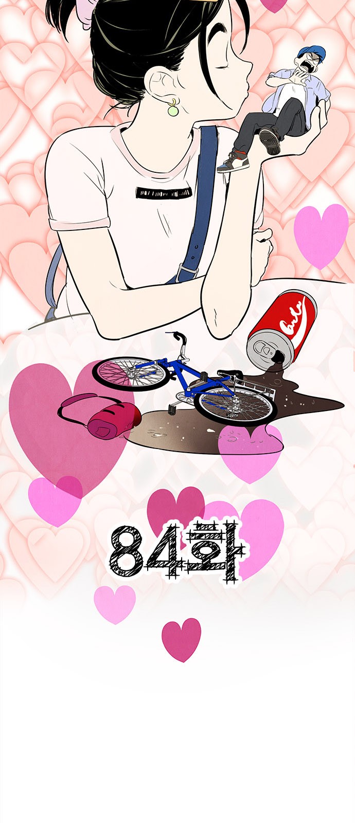 16 페이지
