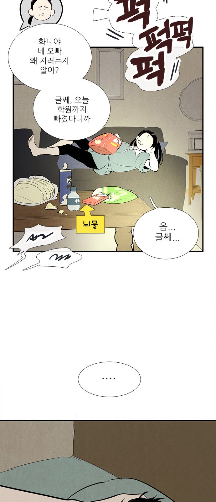31 페이지