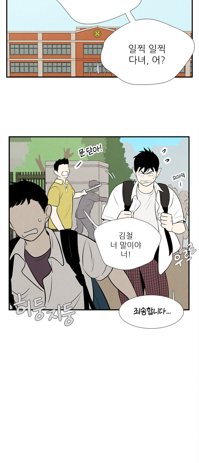 41 페이지