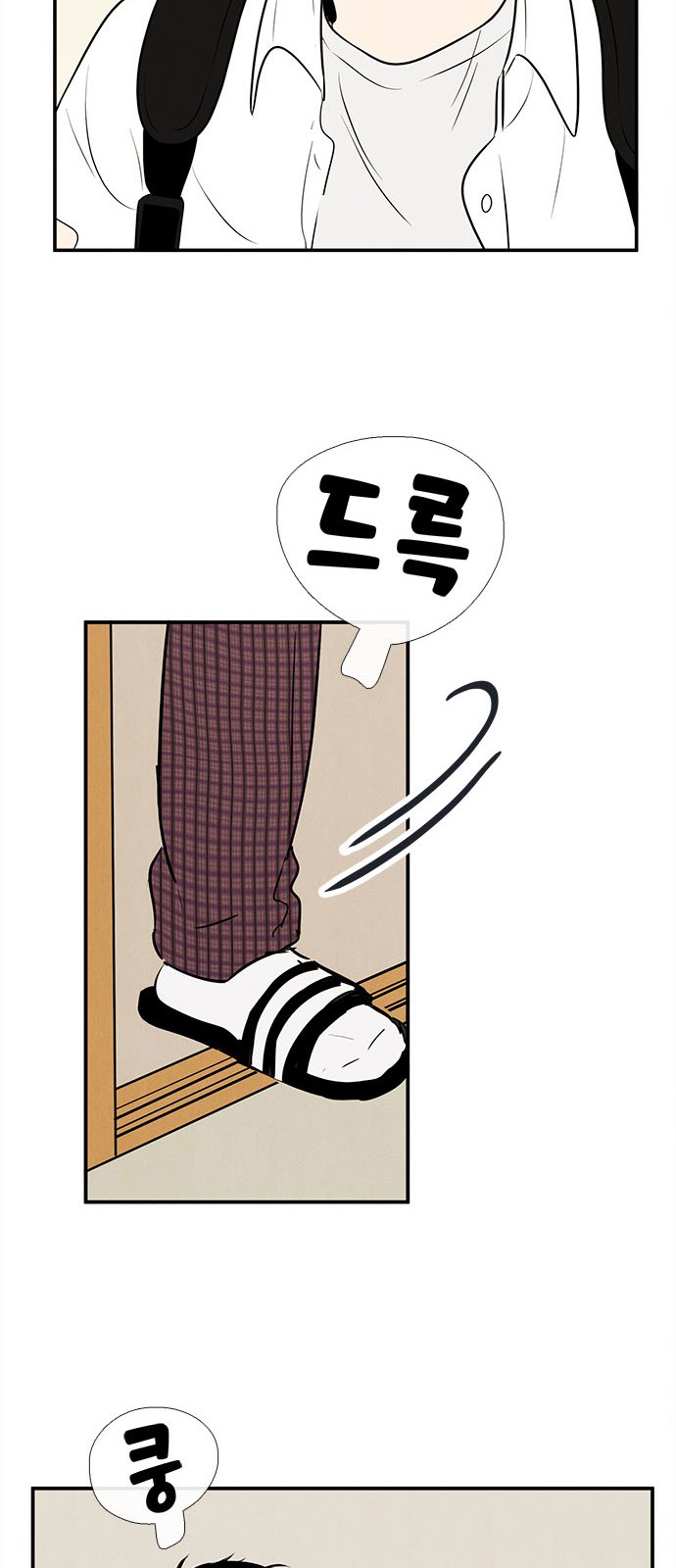45 페이지
