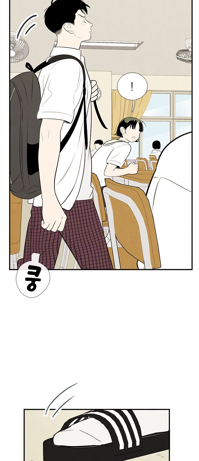46 페이지
