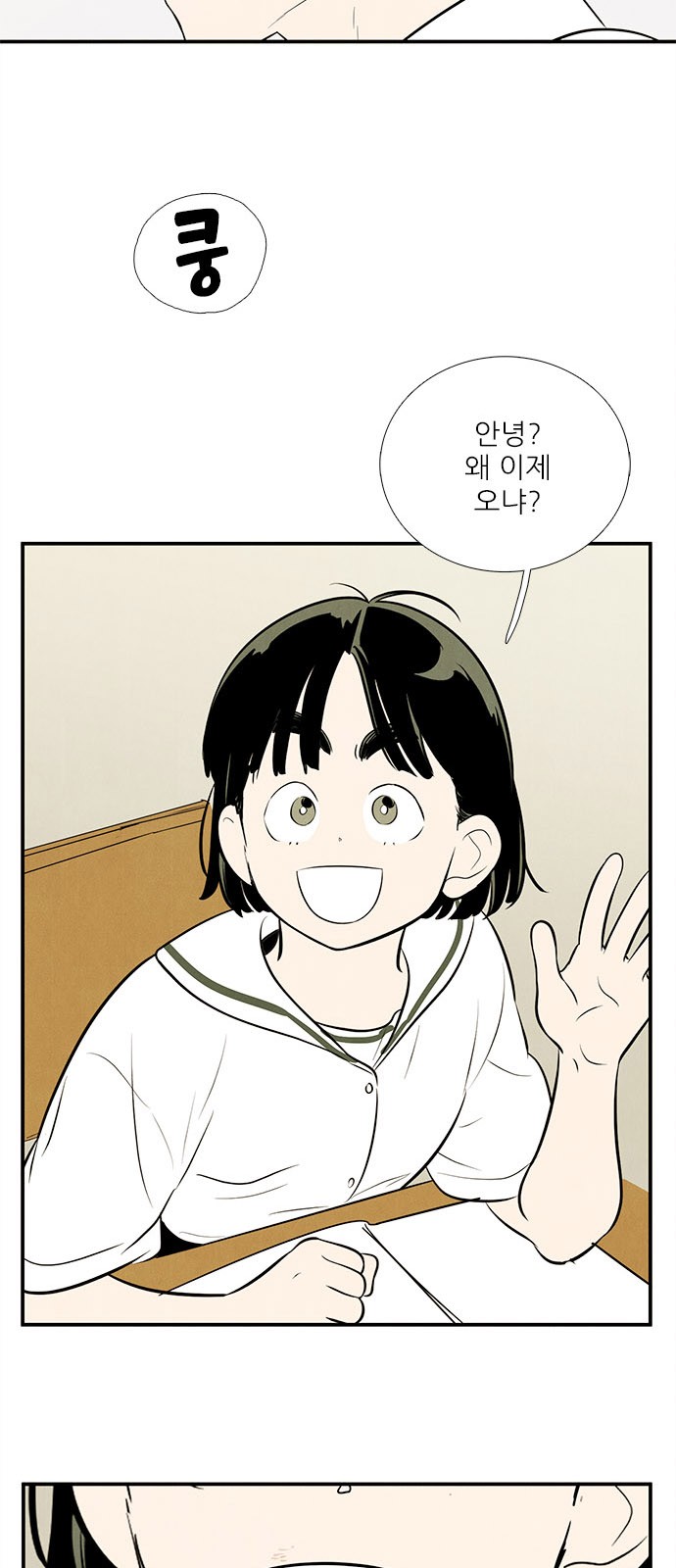48 페이지