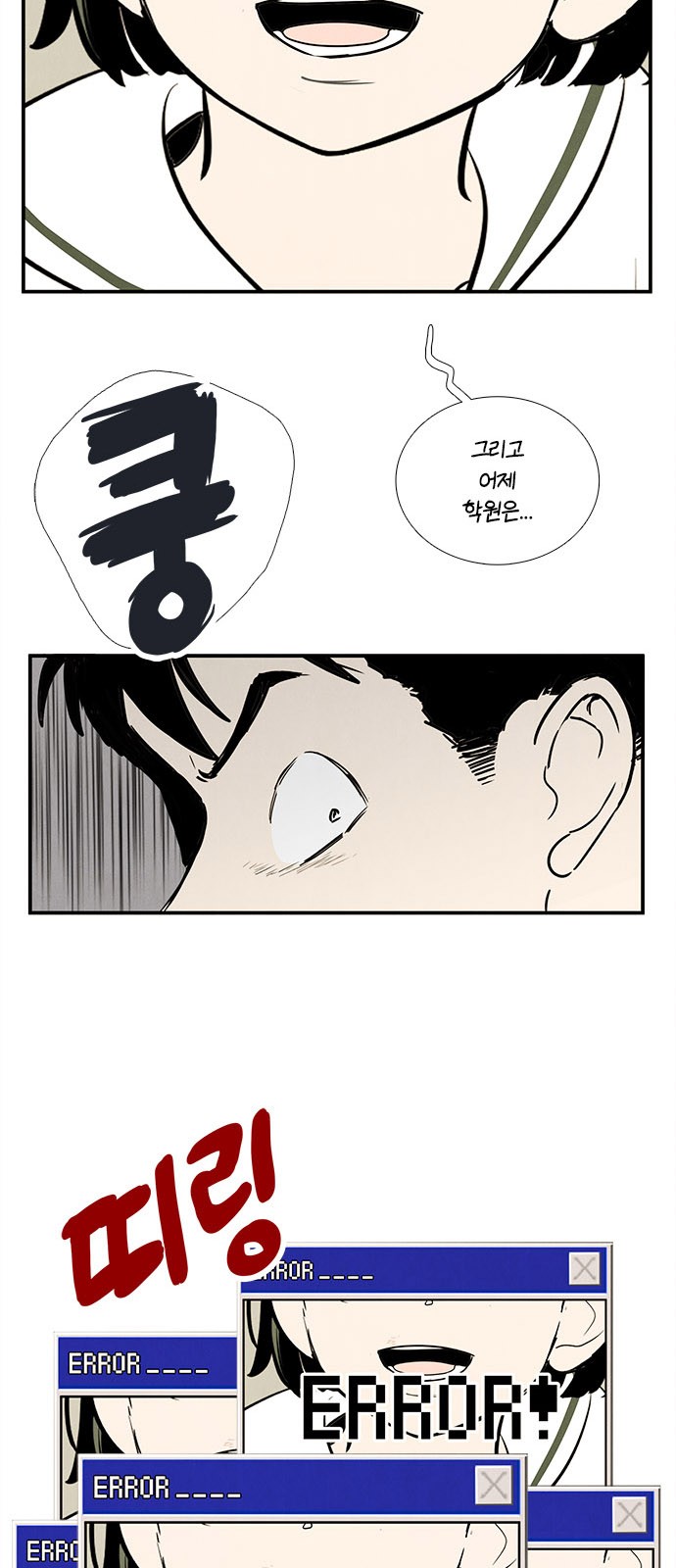 49 페이지