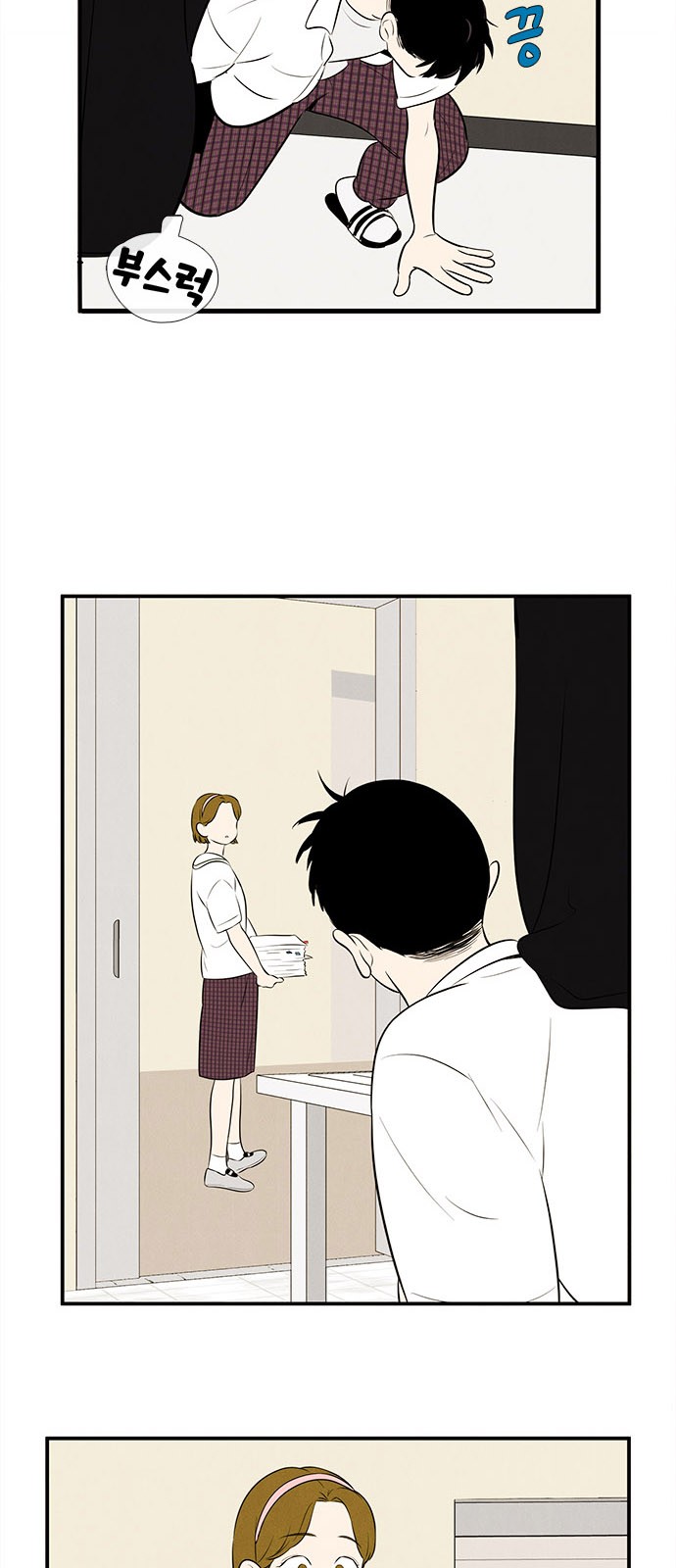 58 페이지