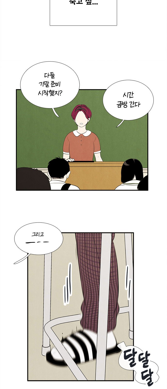 60 페이지