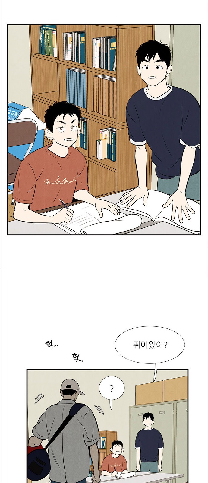 73 페이지