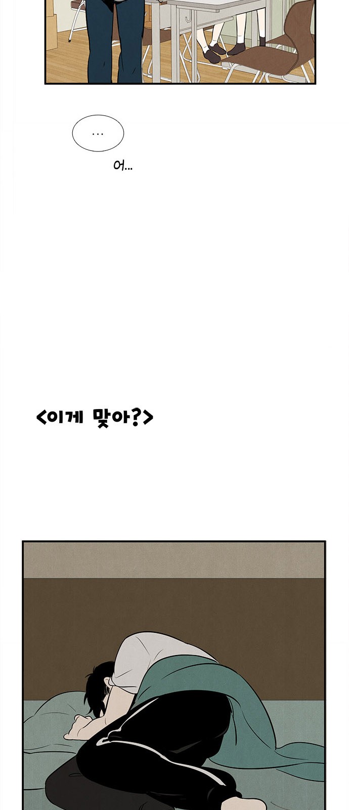 74 페이지