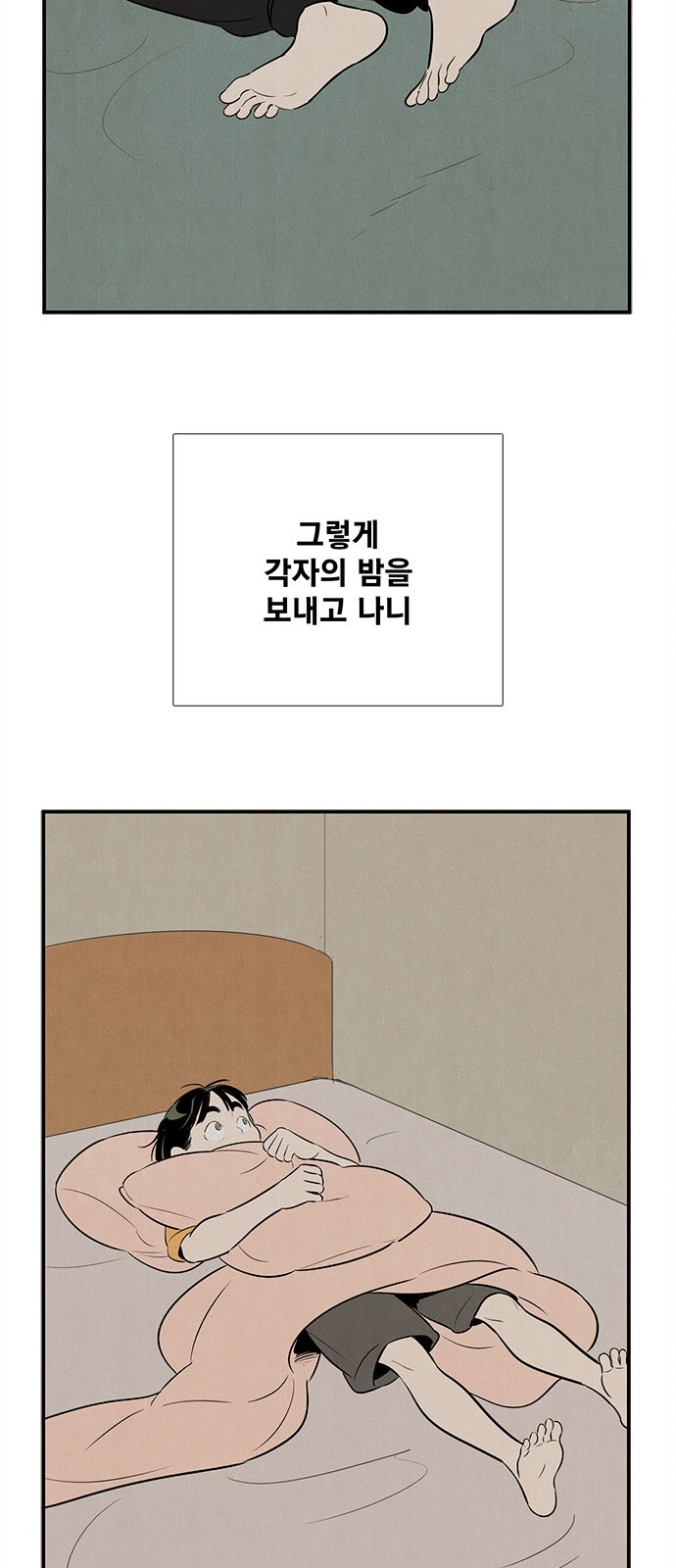 75 페이지