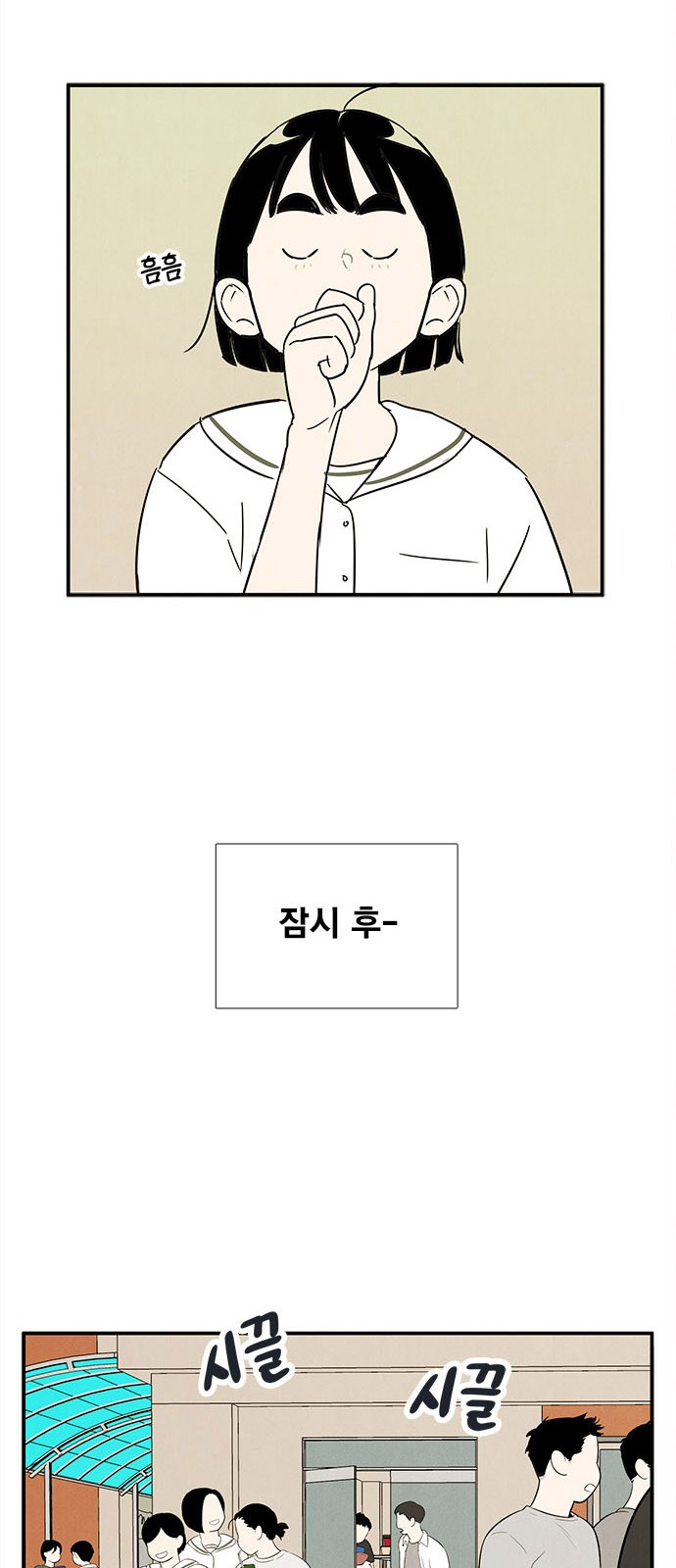 77 페이지