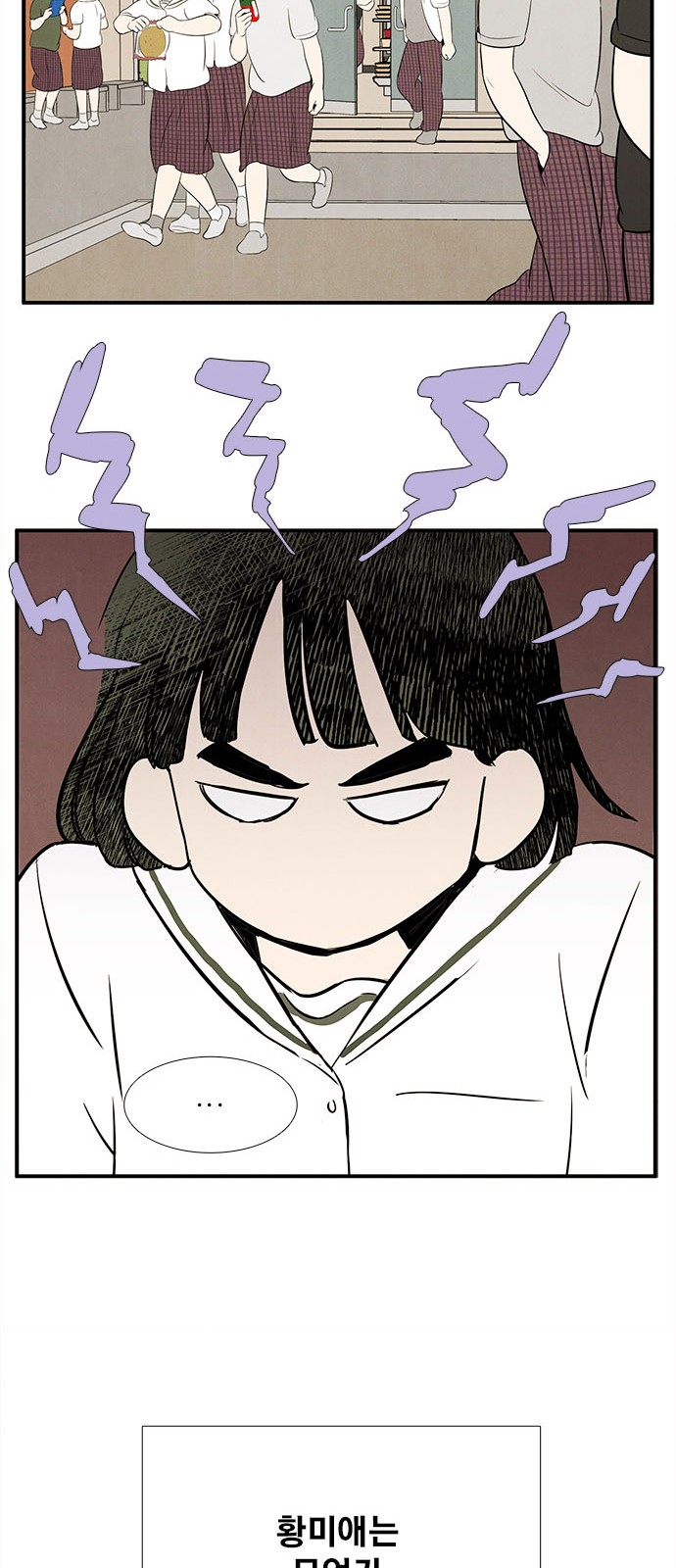 78 페이지