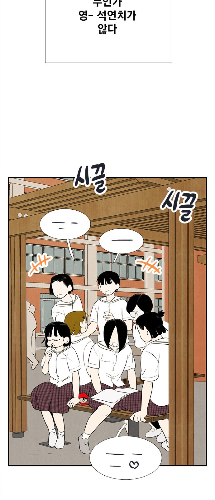 79 페이지