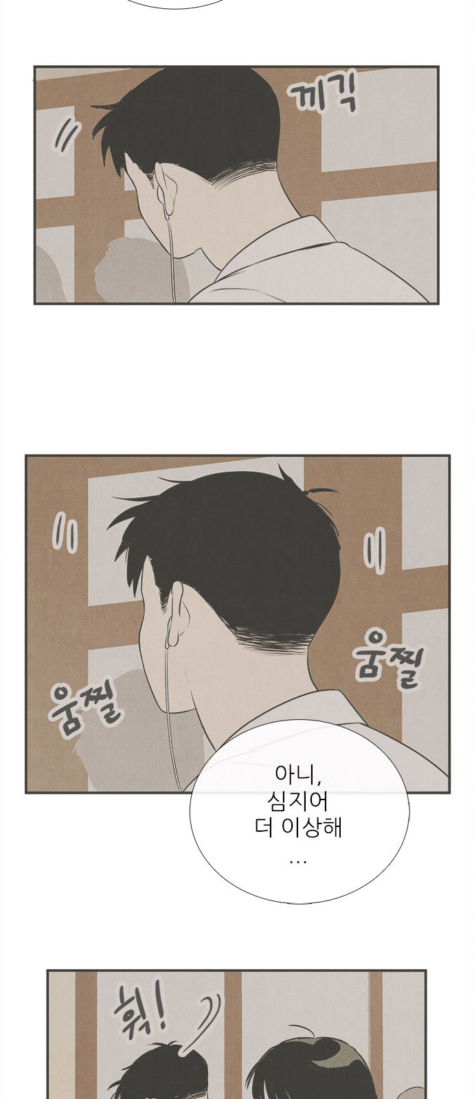81 페이지