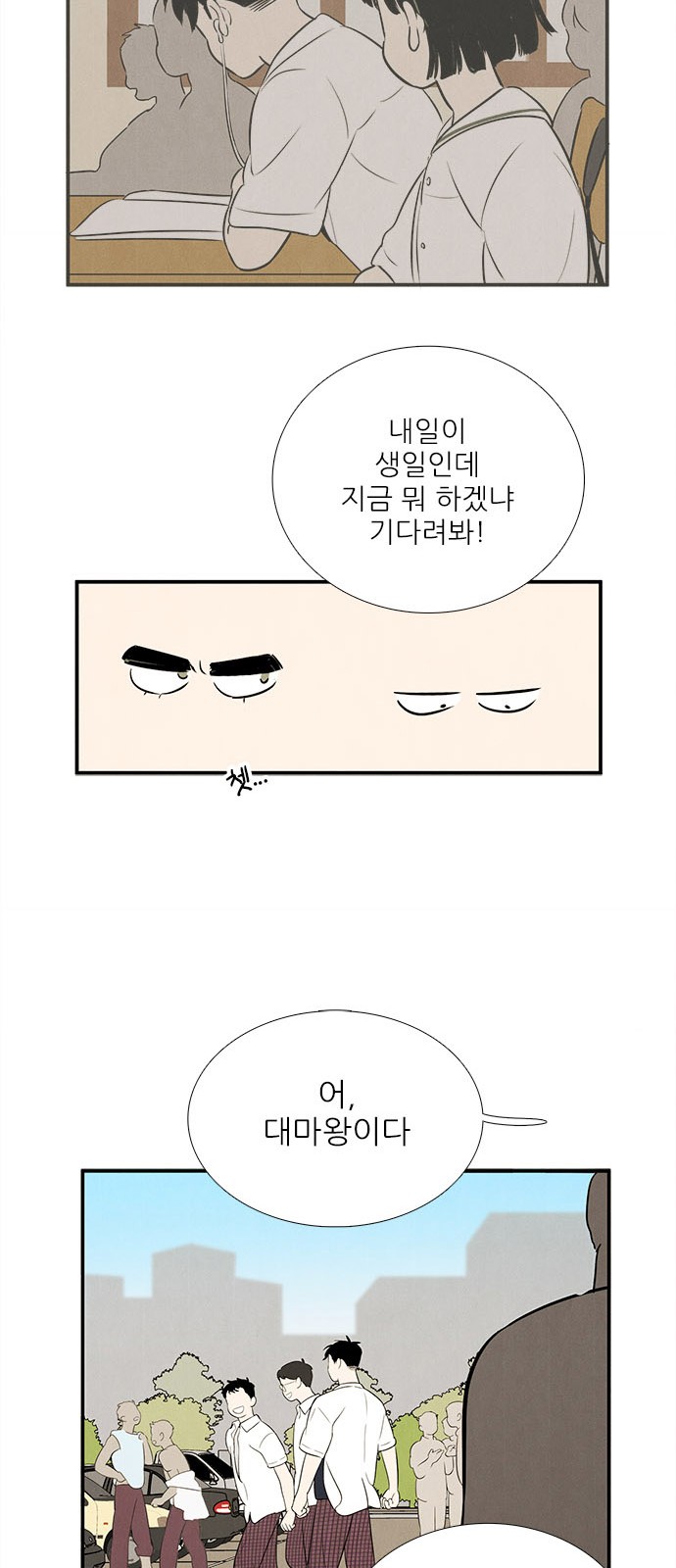 82 페이지