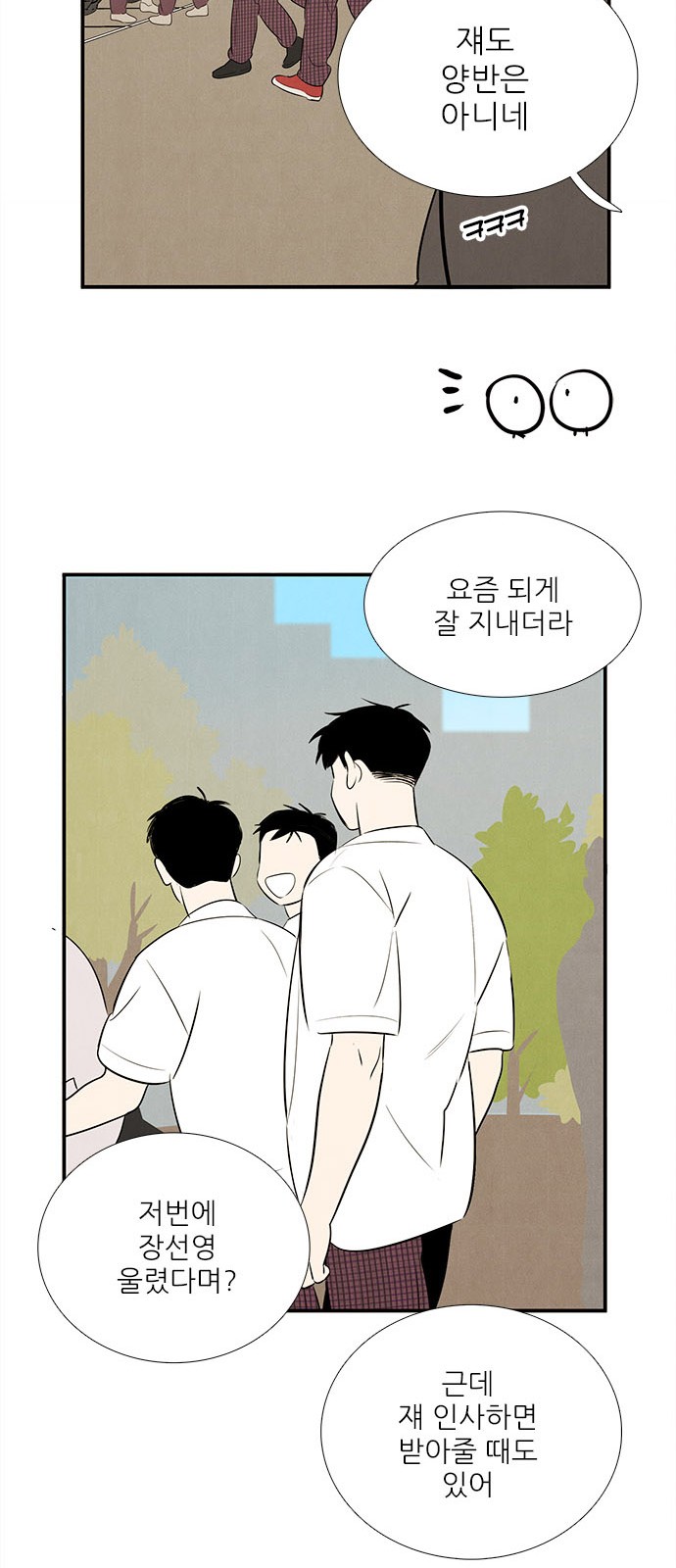 83 페이지