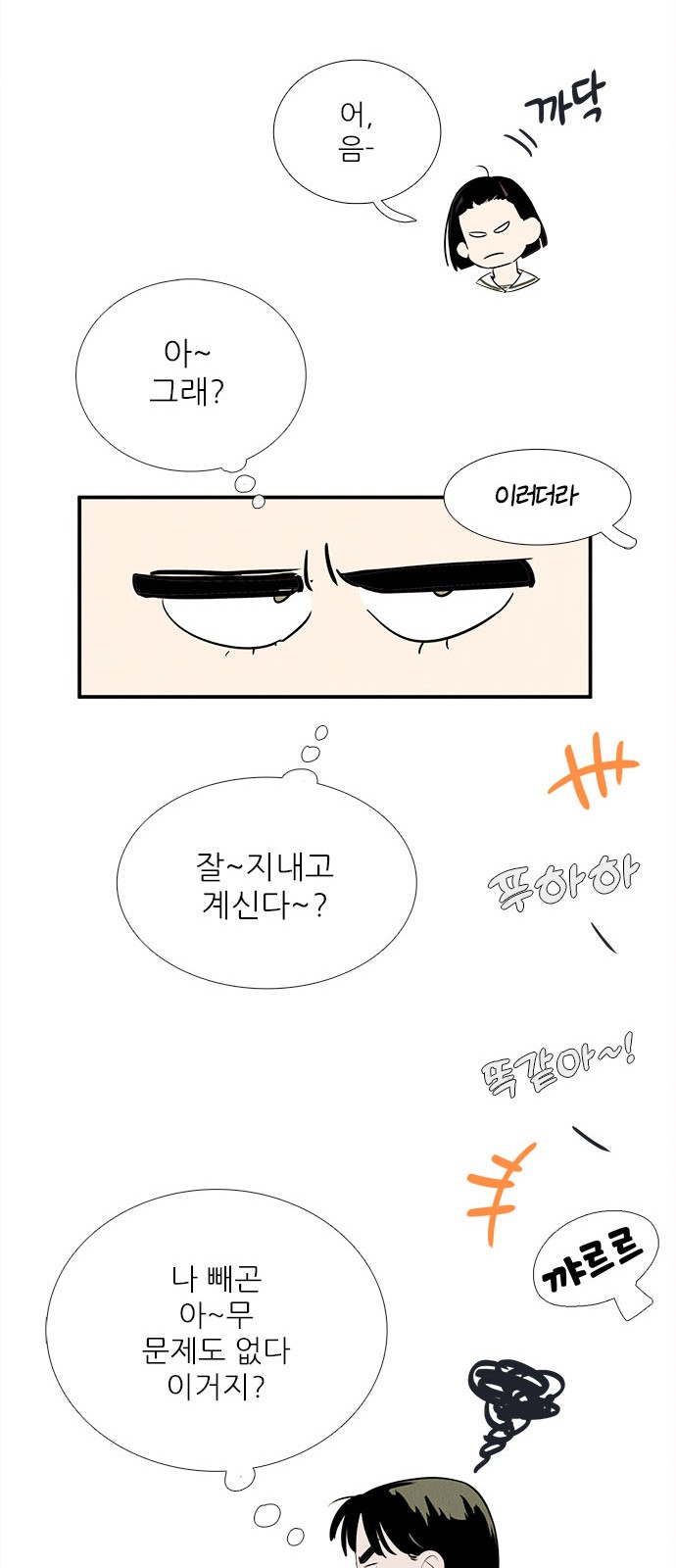 84 페이지