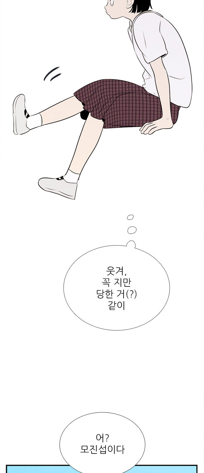 85 페이지