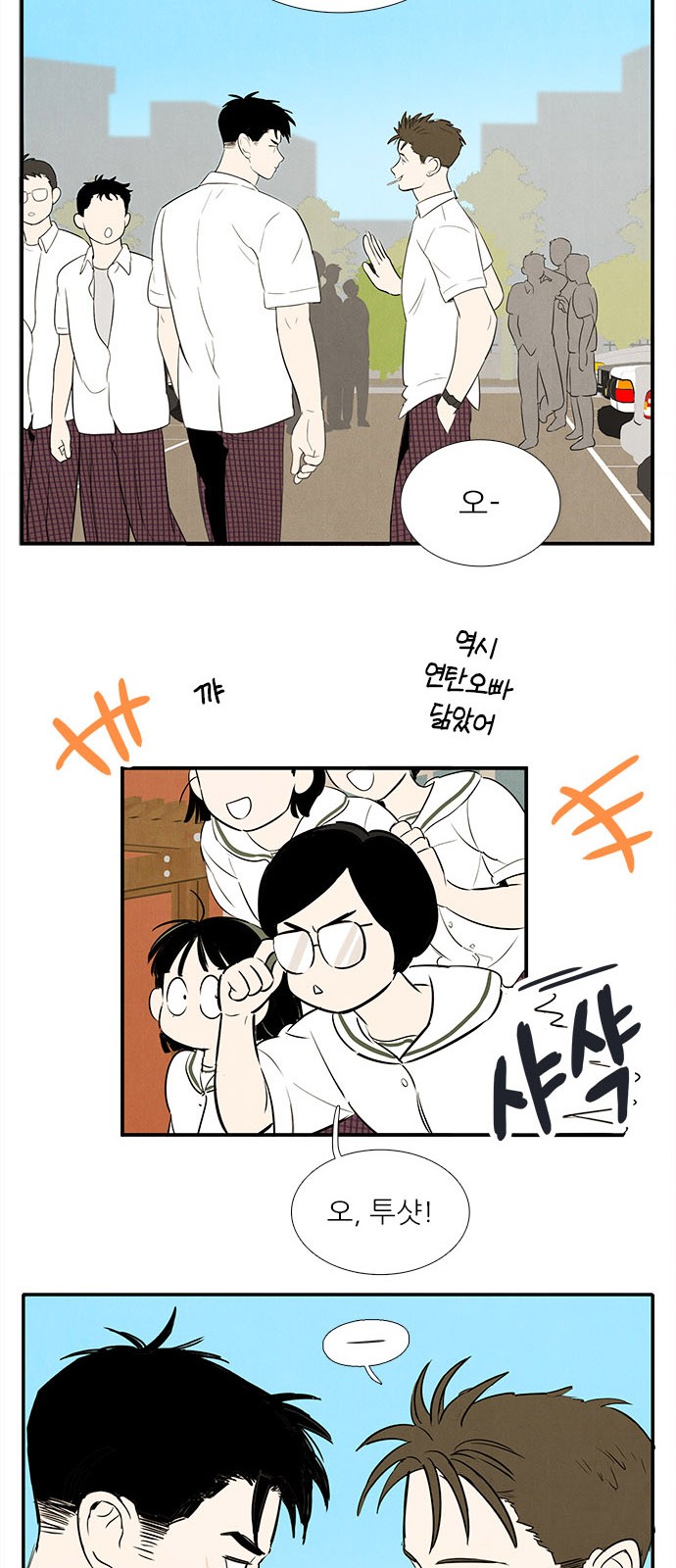 86 페이지