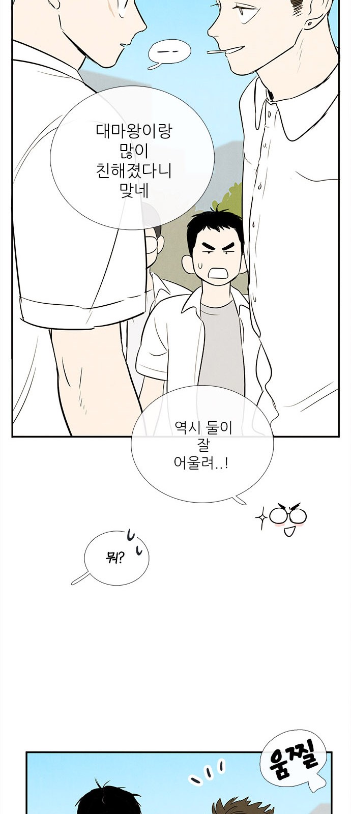 87 페이지