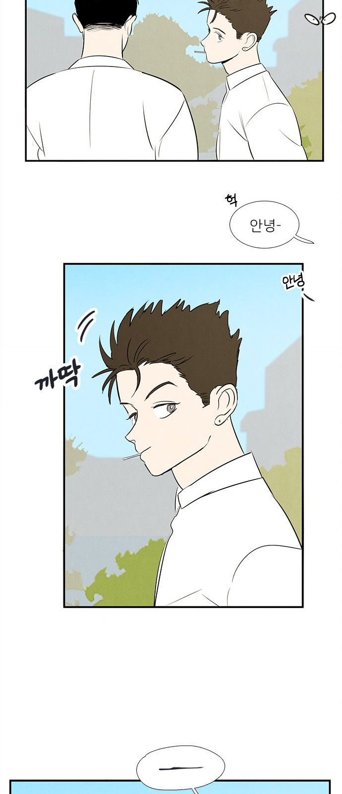 88 페이지