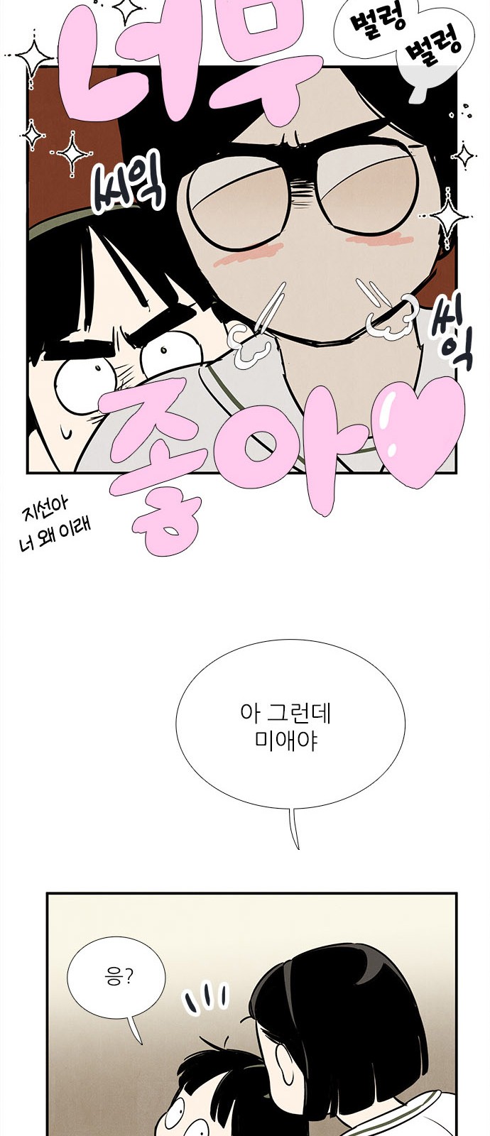 90 페이지