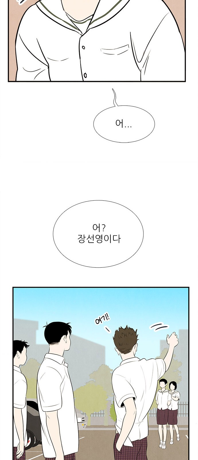 92 페이지